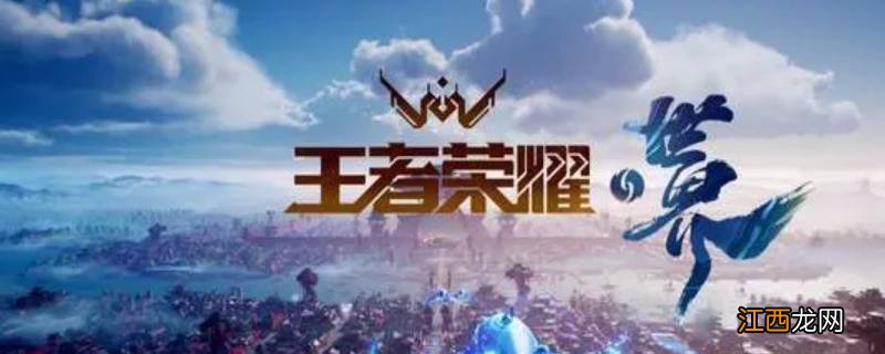 骁龙617能打王者吗