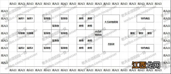 游乐园梦物语布局攻略 游乐园梦物语豪华布局攻略