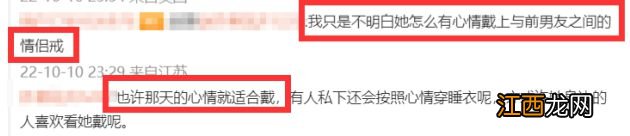 对华晨宇还念念不忘？张碧晨戴情侣戒指营业，情侣物品也都保留着