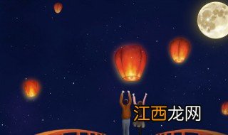 孔明灯中间为什么粘着 孔明灯中间为什么粘着纸