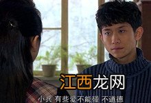 张一山演厨师的电视剧叫什么 张一山演厨师的电视剧叫什么呢