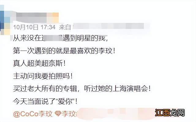 47岁李玟敞开上衣秀腹肌！细腿翘臀身材完美，扎高马尾眼妆浓密