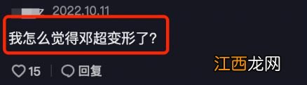 邓超近照暴瘦五官大变样，孙俪也眼凸脖子鼓，这对夫妻怎么了？