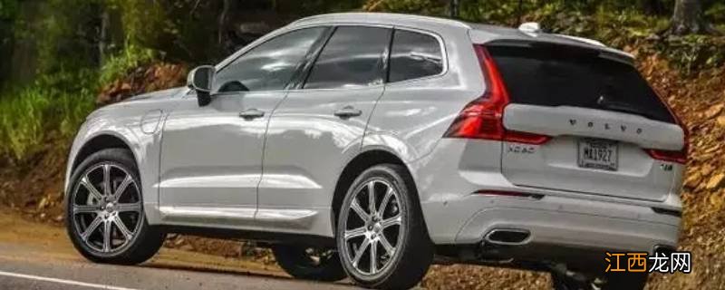 vovlo xc 60尺寸