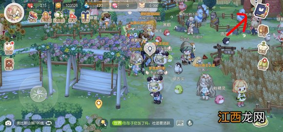 奥比岛怎么赠送亲友祝福 奥比岛赠送亲友祝福方法