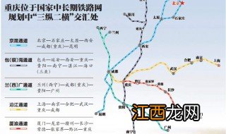 重庆有哪些高铁线路？ 重庆东站南川武隆彭水黔江酉阳秀山