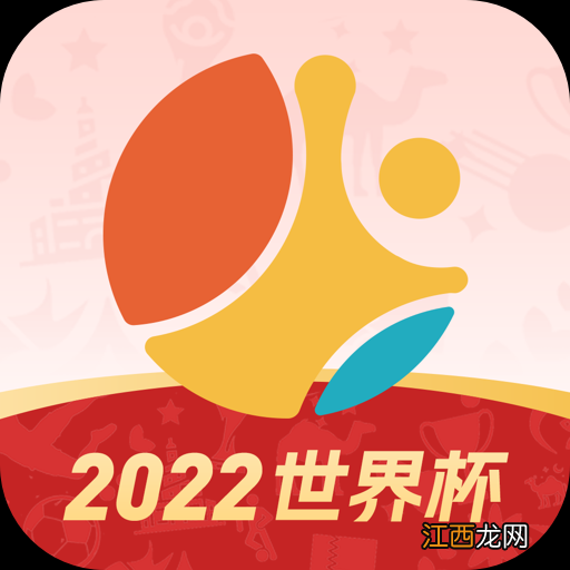 世界杯2022几月份开始 卡塔尔世界杯开始时间