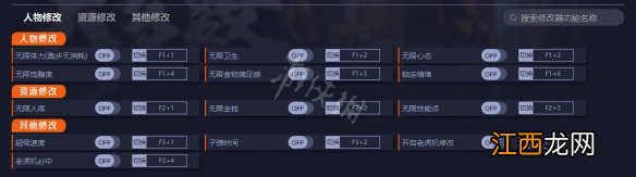 大多数正式版修改器地址 大多数游戏修改器下载