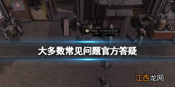 大多数支持手柄吗-大多数常见问题官方答疑