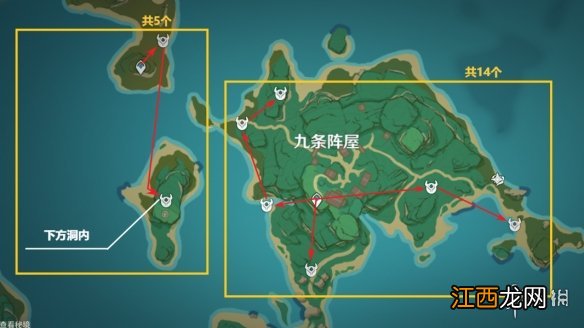 原神海乱鬼分布图 3.2刀镡收集路线