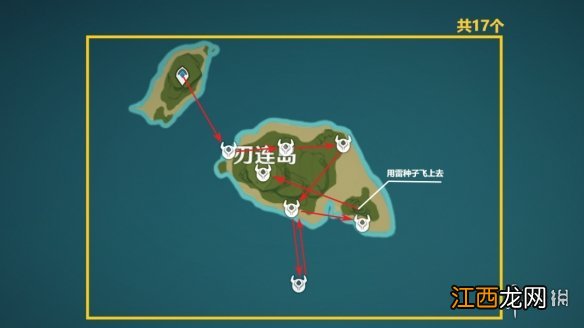 原神海乱鬼分布图 3.2刀镡收集路线