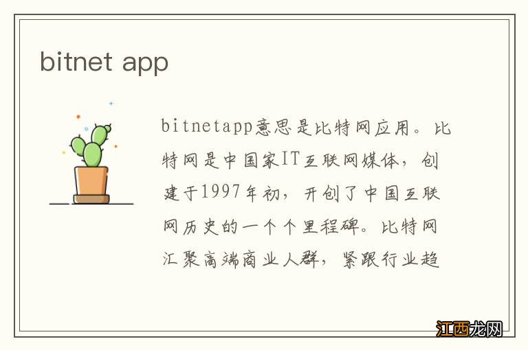 bitnet app