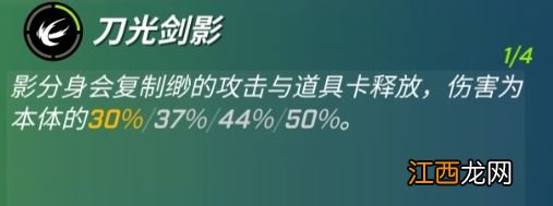 逃跑吧少年忍者改版介绍 逃跑吧少年忍者技能一览