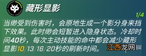 逃跑吧少年忍者改版介绍 逃跑吧少年忍者技能一览