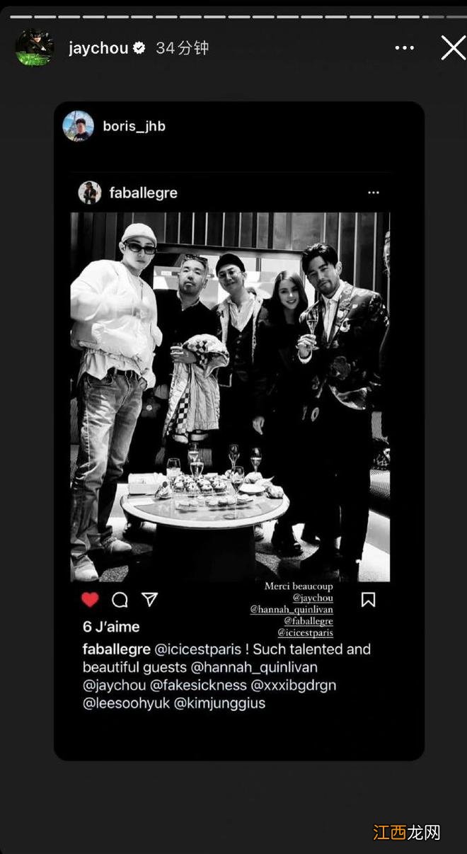 周杰伦晒家庭出游背景照 5岁罗密欧帅气比耶