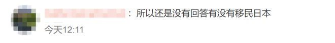 郑伊健回应移民日本传闻:人在香港需要自己的空间