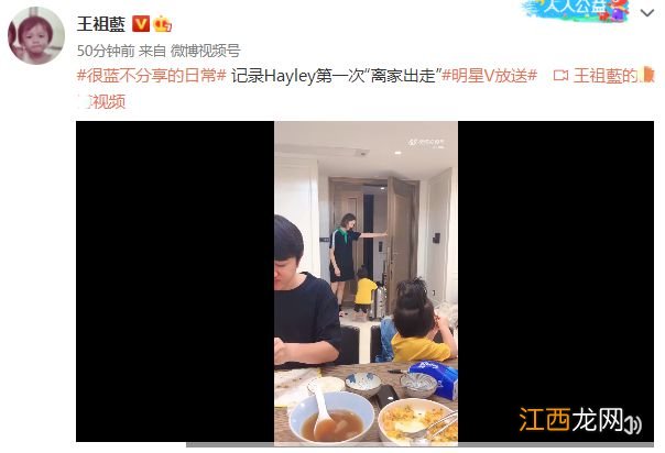 李亚男2岁小女儿离家出走，刚出门就喊妈妈，逗得王祖蓝哈哈大笑