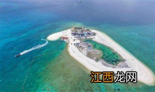 去西沙群岛旅游怎么去，如何去西沙群岛旅游攻略