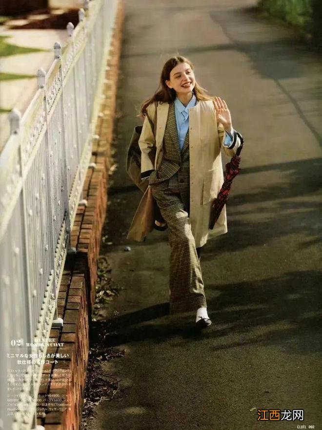 降温了，买外套前先看看这一篇