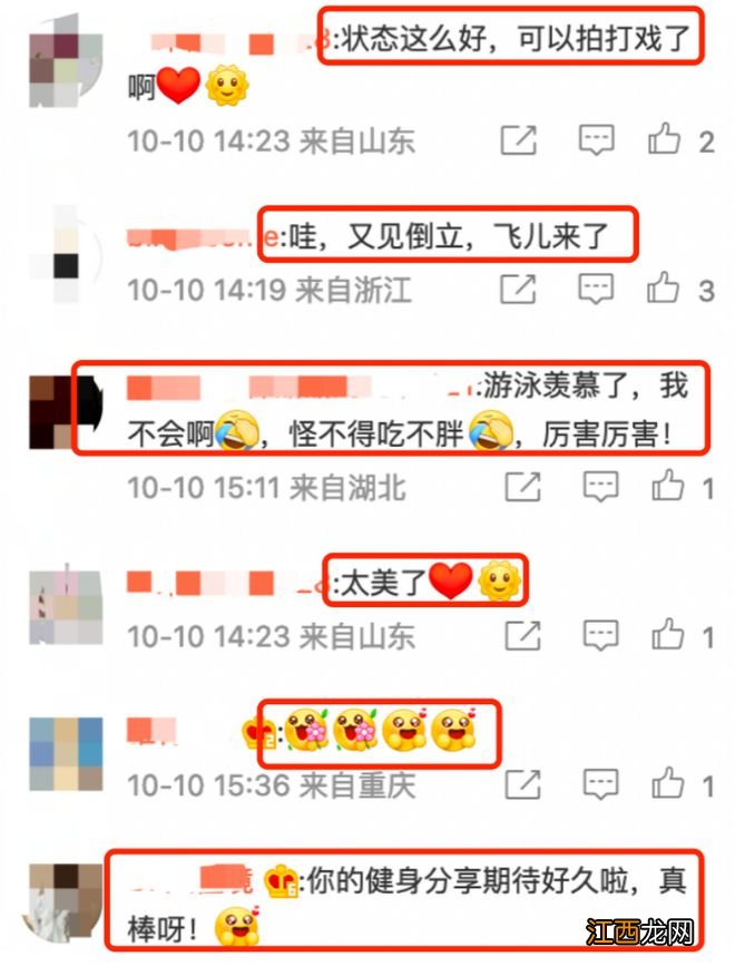 董洁空中倒立秀细腰！穿运动内衣一身肌肉，紧身裤勒出完美曲线