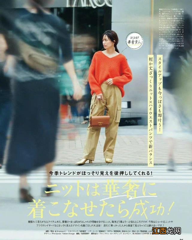 别说秋冬天穿衣没亮点了!码住这“一抹红”,走到哪里都能美出圈