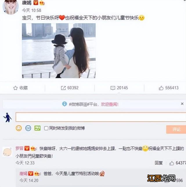 唐嫣暂不复出工作，全职接送2岁女儿上学，感慨：我每天都很忙