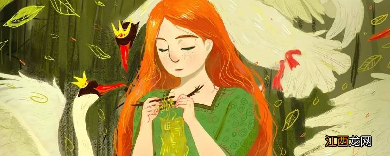 六只天鹅关键词