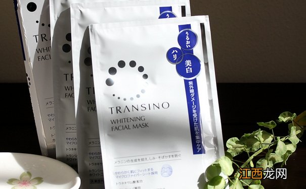 transino面膜多少钱？transino面膜价格