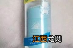 安热沙小蓝瓶怎么样？安热沙小蓝瓶好用吗？