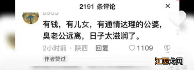 向太赞网友对郭碧婷评价:臭老公远离 日子太滋润