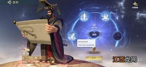 文明与征服酒馆英雄活动攻略 文明与征服酒馆英雄玩法介绍