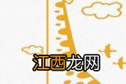 宝宝什么时候可以吃肉 你给宝宝吃肉了吗？再不吃就晚了！