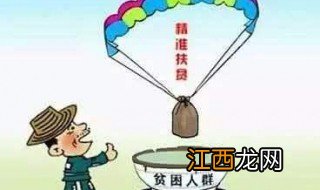 Array 建档立卡有效期