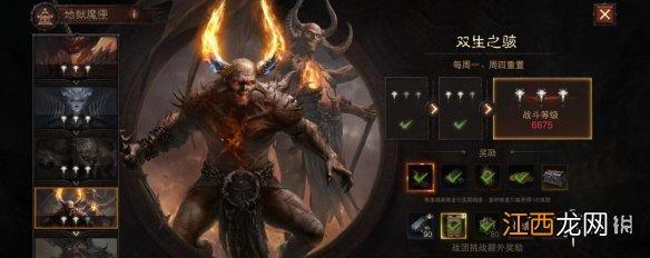 暗黑破坏神不朽地狱魔匣魔王攻略 暗黑破坏神不朽地狱魔匣魔王怎么打