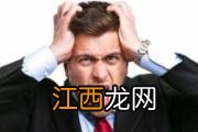 大便出血疼痛是癌症吗 大便出血疼痛还有哪些可能