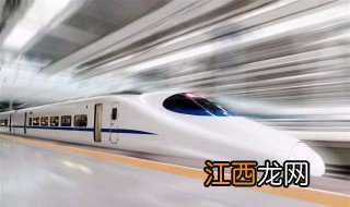 高鐵買票有候補票，候補票到底是什麽意思呢？