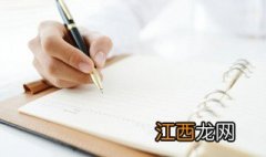 事故经过报告怎么写范文 事故经过报告怎么写