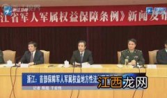 军属保障卡政策有啥用啊 军属保障卡政策有啥用