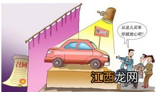 存在欺诈的口头协议算不算数额犯罪 存在欺诈的口头协议算不算数