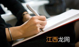 国企女干部退休年龄新规定 女干部退休年龄新规定