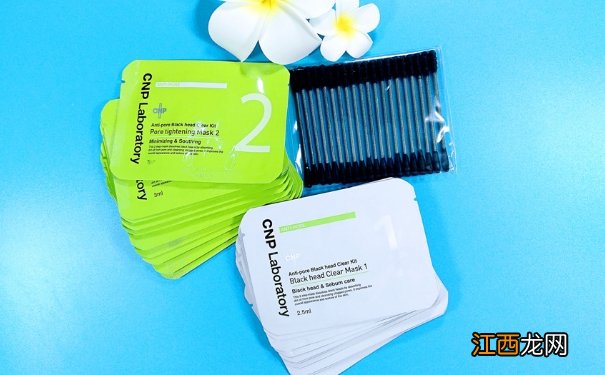 cnp去黑头鼻贴怎么样？cnp去黑头鼻贴好用吗？