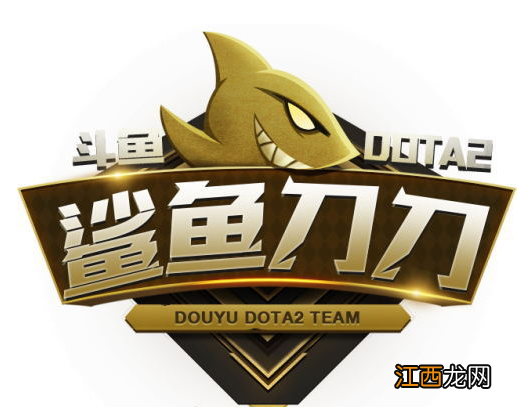 互联网dota2比赛队名 第二届互联网杯DOTA2队名是什么