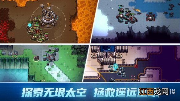 异星指令好玩吗 异星指令玩法特色介绍