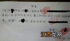 欠条借条区别(欠钱不还2020年新规 - 法律之家 欠借条的区别