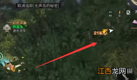 明日之后無聲島的秘密奇遇在哪接 奇遇任务無聲島的秘密接取方法