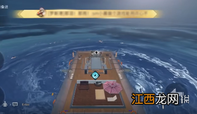 明日之后無聲島的秘密奇遇在哪接 奇遇任务無聲島的秘密接取方法
