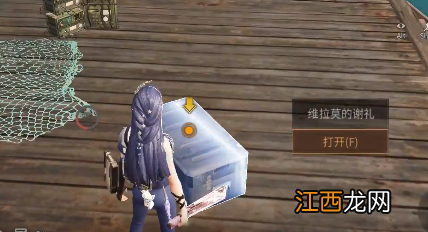 明日之后妖精村任务怎么完成 明日之后妖精村任务攻略