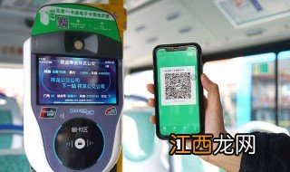 北京公交一卡通app怎么绑定已有的卡 北京公交一卡通app