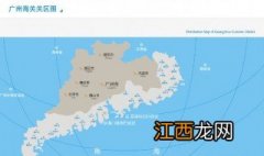 广州海关关长级别是什么 广州海关关长级别