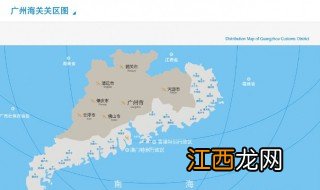 广州海关关长级别是什么 广州海关关长级别